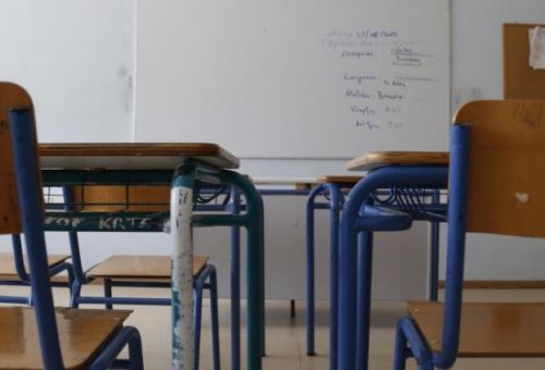 Άγριος καβγάς σε Γυμνάσιο της Λευκωσίας, τρεις μαθήτριες πιάστηκαν στα χέρια